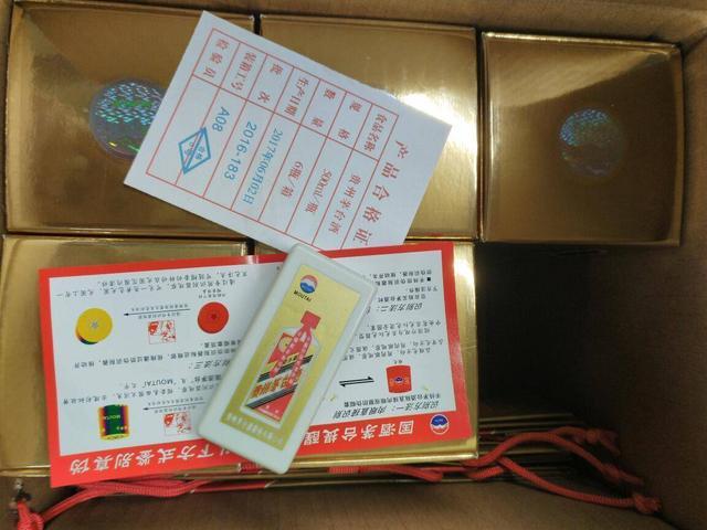 假茅台制售产业链:一箱卖400元包装成本占一半