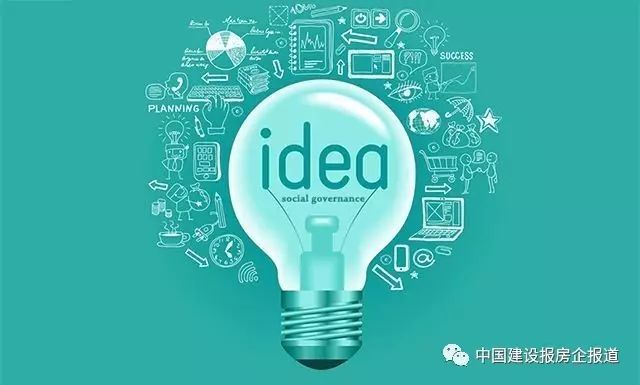 2018中国房企重大新闻事件点评(3月12日~18日