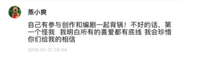 郑爽新剧高薪招聘群众演员,正式确定男主为小