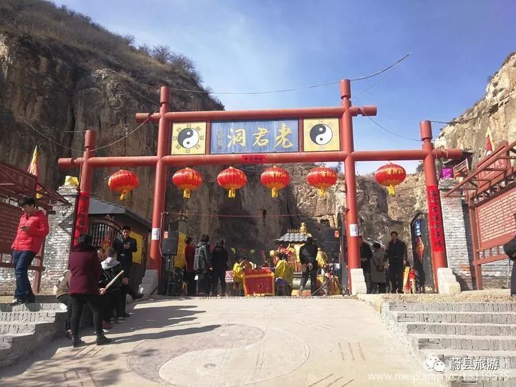 蔚县活阳山老君洞,初五约起迎财神:走起!