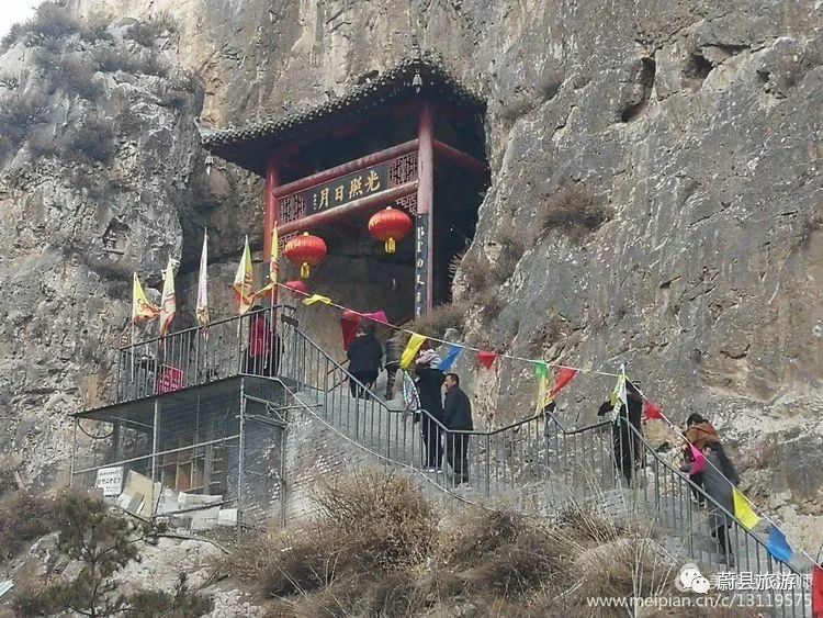 蔚县活阳山老君洞,初五约起迎财神:走起!