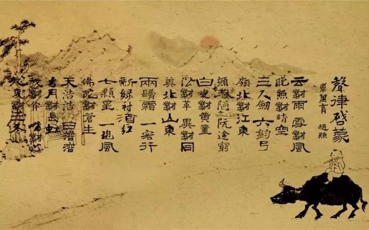 提起了胡素芳曲谱_京剧西施提起了曲谱(2)