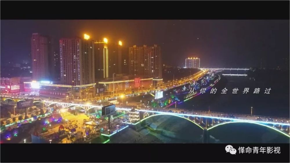 新化县,夜景,航拍