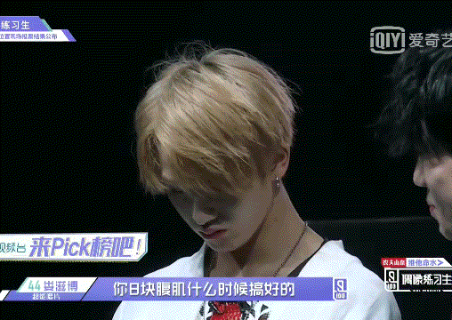 蔡徐坤眼影唇膏&朱正廷化妆包，练习生们的面膜我们都扒出来了