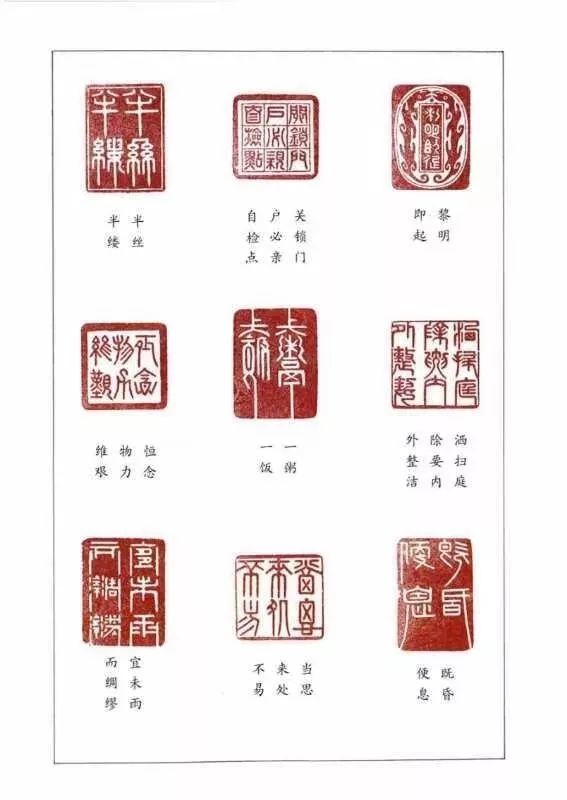 创作了篆刻,版画,剪纸,绘画,书法等系列作品,在全国比赛中多次获奖