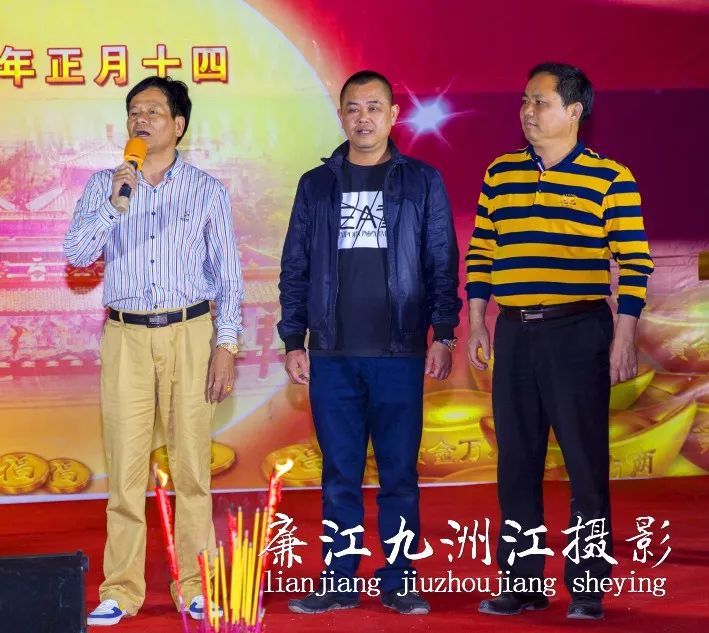 廉江市那楼寨邓康车公传统文化节