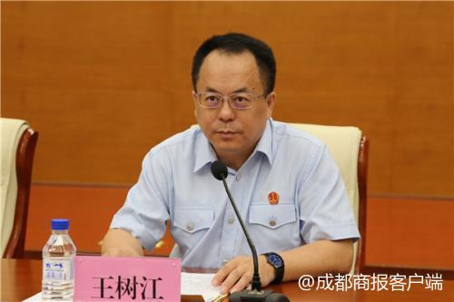 全国人大代表王树江:环境保护案件判决要注意