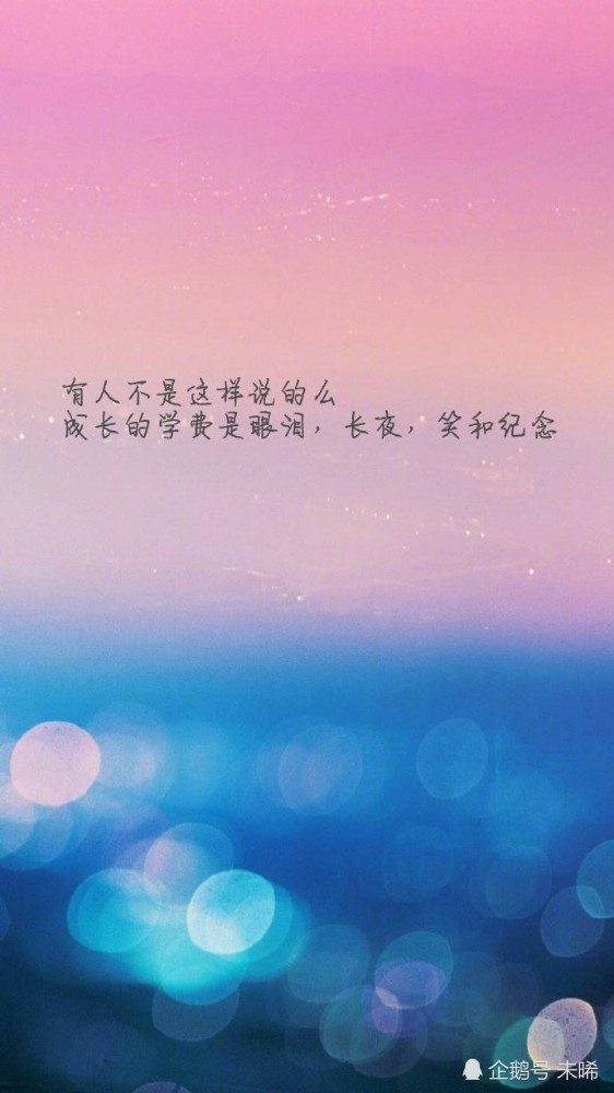 生命是一场又一场的际遇,某些人,会在我们的心里形成瞬间永恒的影映