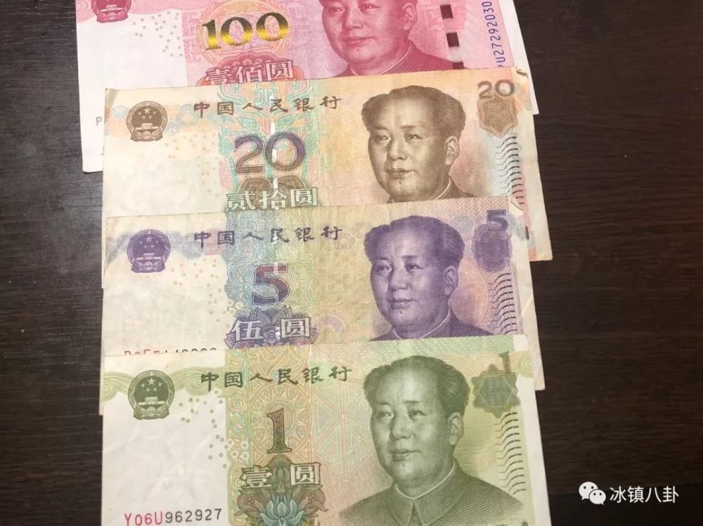 是"一圆钱"还是"一元钱"?