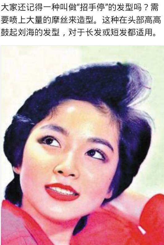 80年代流行的一些发型和着装,有你们见过的吗?