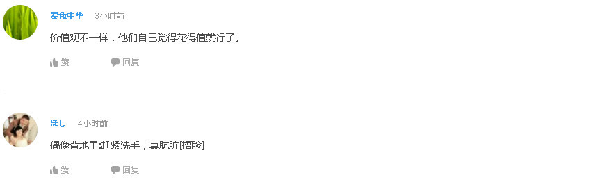 企鹅娘吐槽：哪个动漫角色最能代表日本呢？