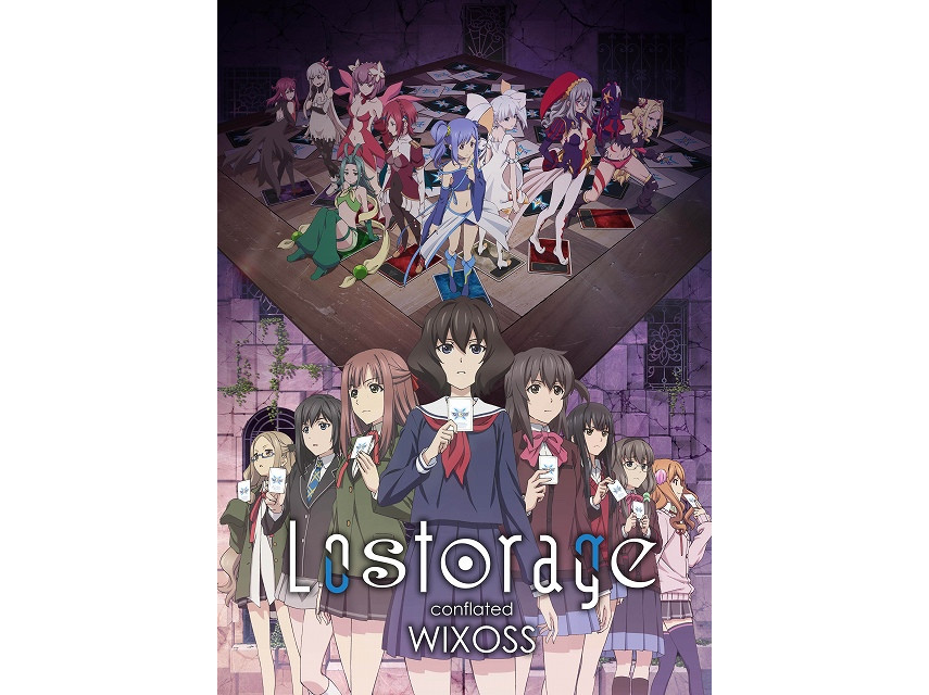 《Lostorage conflated WIXOSS》公布新情报 4月6日开播