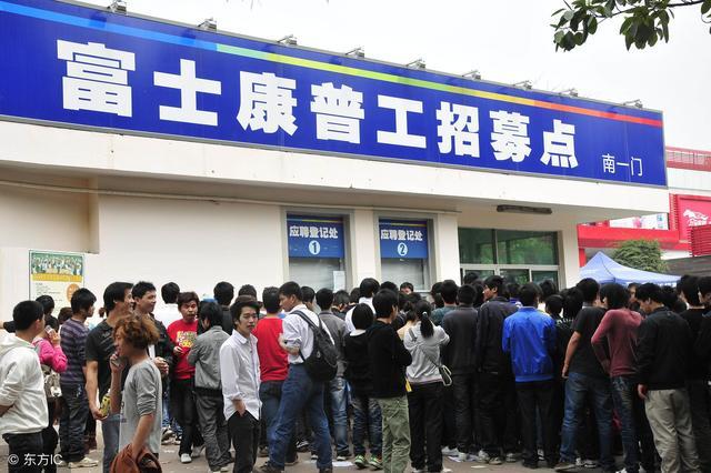 工业富联涨停总市值居A股第12 员工因房租涨