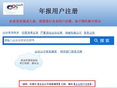 个体工商户营业执照年检工作开始了,安利的小
