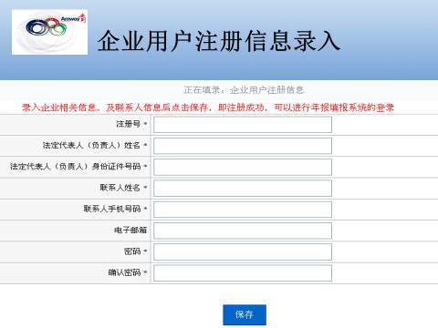 个体工商户营业执照年检工作开始了,安利的小