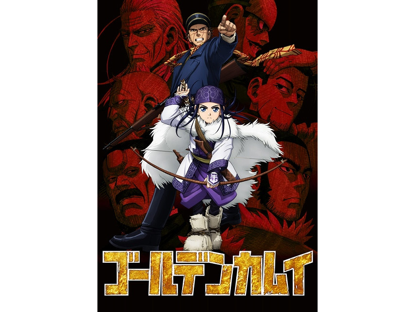 《黄金神威》动画光碟宣布延期发售 将追加新特典影像