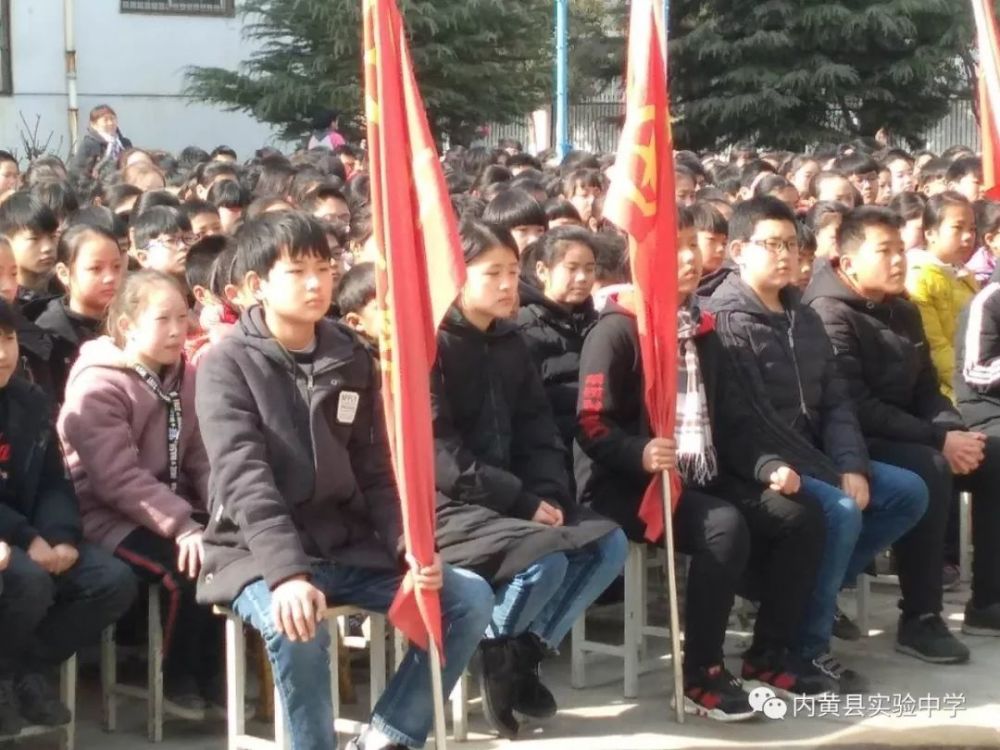 内黄县实验中学2018年 春季学段开学典礼暨安全教育大会