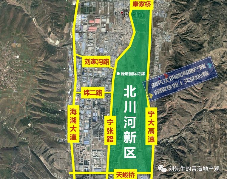 西宁赫赫威名的"北川河新区",位置到底在哪里?