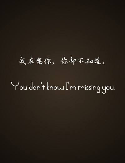 分享一段美文想念一个人到底是什么感觉?