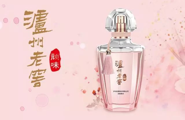 干了这瓶定制香水吧 看点快报