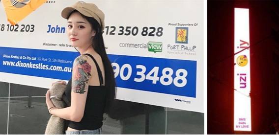 RNG赛后Uzi和小明休假玩吃鸡,女友吃醋,扬言要