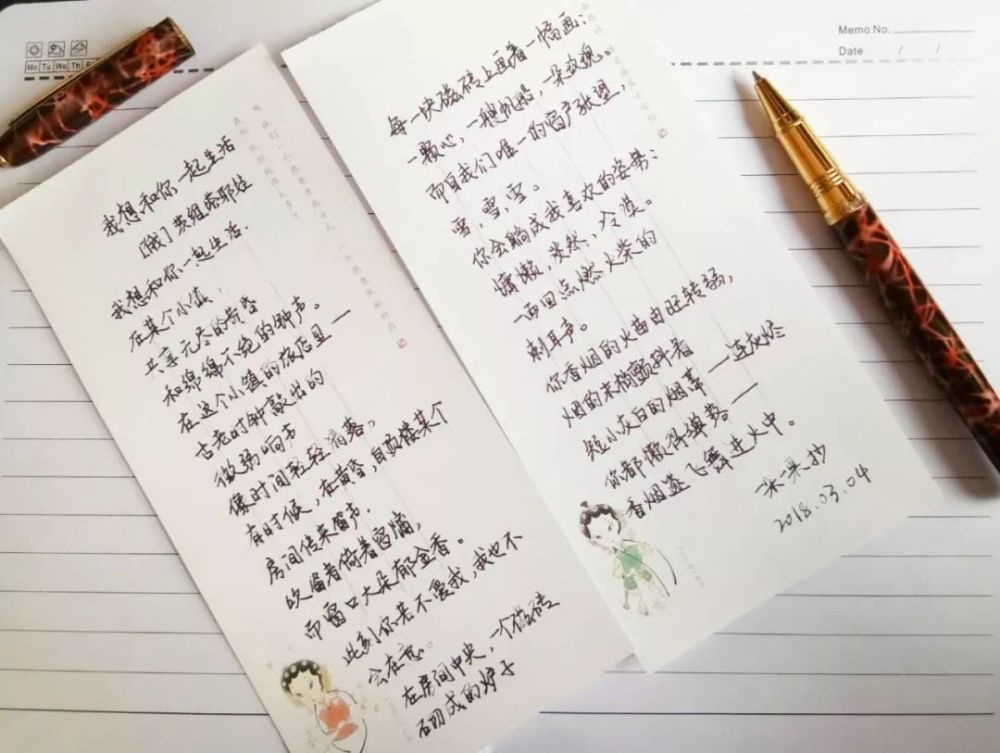 我想和你一起生活,在某个小镇