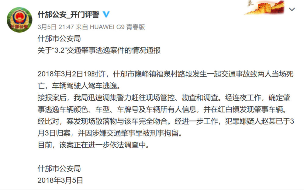 福泉村人口_贵州福泉照片(3)
