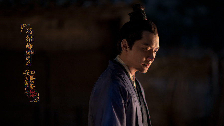 《知否知否应是绿肥红瘦》发布首批人物剧照 