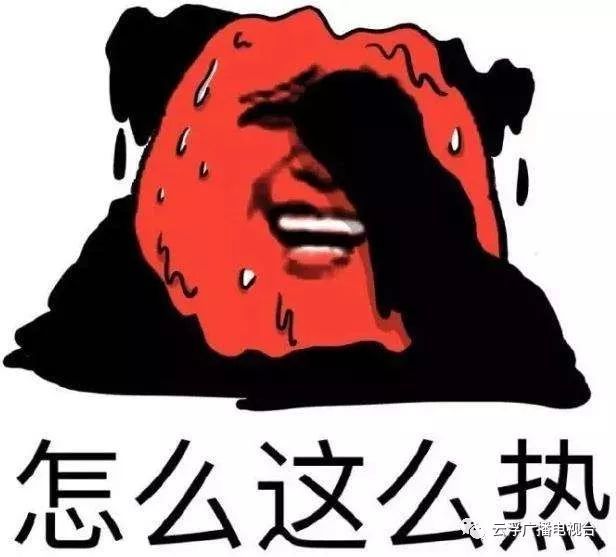 冷空气来袭新兴,最低气温8℃,冷到你怀疑人生
