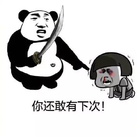 图片源自网络,如有侵权请联系删除,谢谢!(八卦师妹宣)