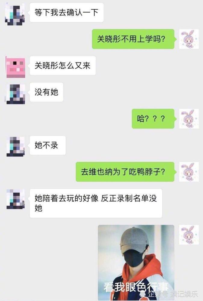 李虎和刘婷小说,姐控或弟控漫画,大学校服女生