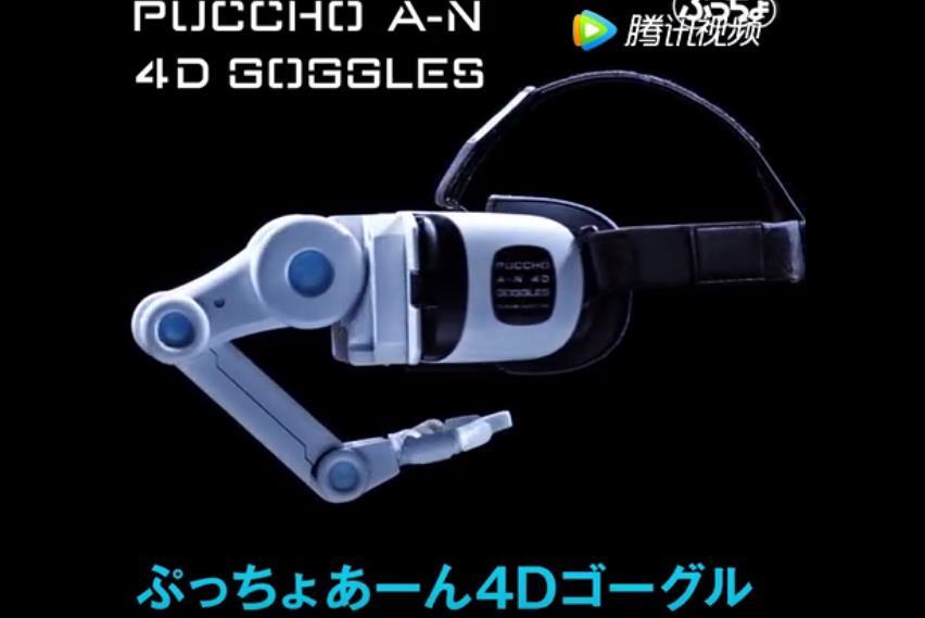 ǧһŮܽӴ ƹƳVRιװ