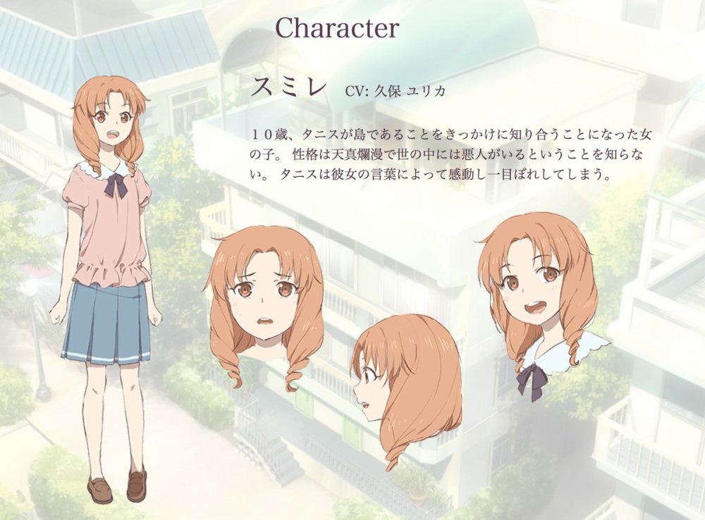 小泉花阳声优加盟 《实验品家庭》追加新声优