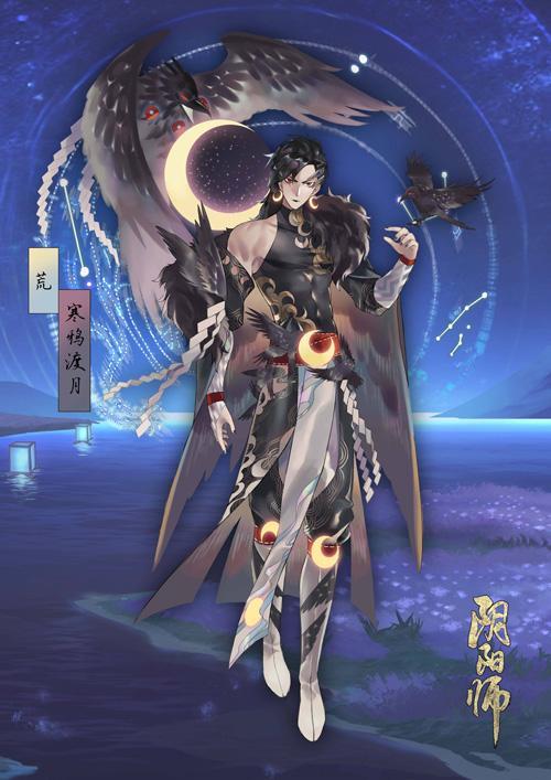 阴阳师百绘罗衣男神级式神作品赏析 啥也别说了我全都