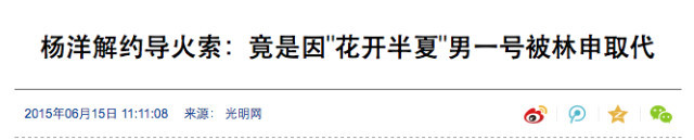 明星解约哪家强 蔡徐坤被索赔3 2亿 杨洋被骂白眼狼 要说解约 我还是最服他 蔡徐坤喜欢的明星 博文生活网