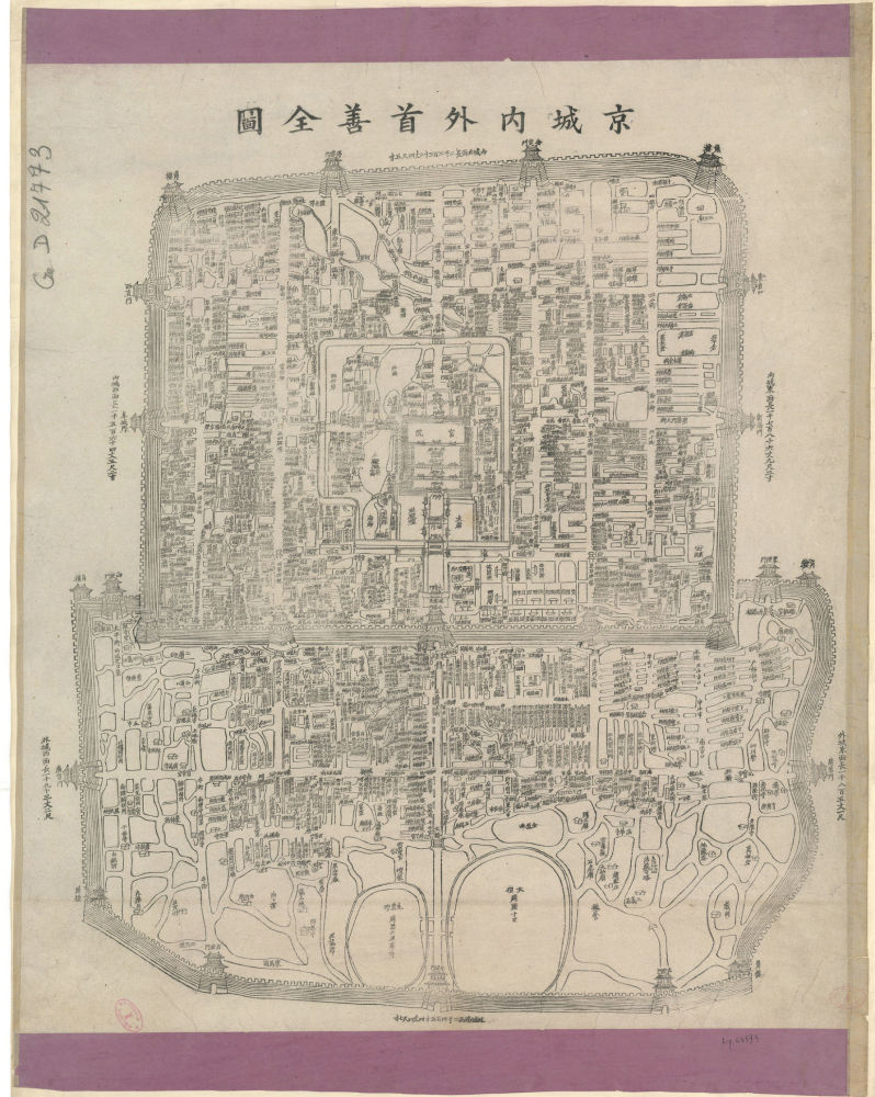 京城内外首善全图.比例尺.1比20000.约刊于1800年