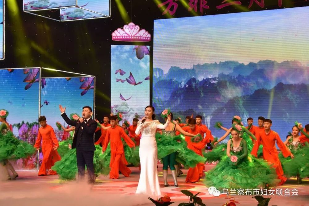 芳菲三月巾帼情--乌兰察布市各族各界妇女纪念