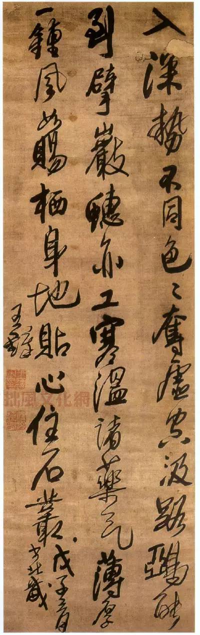 "神笔"王铎书法欣赏