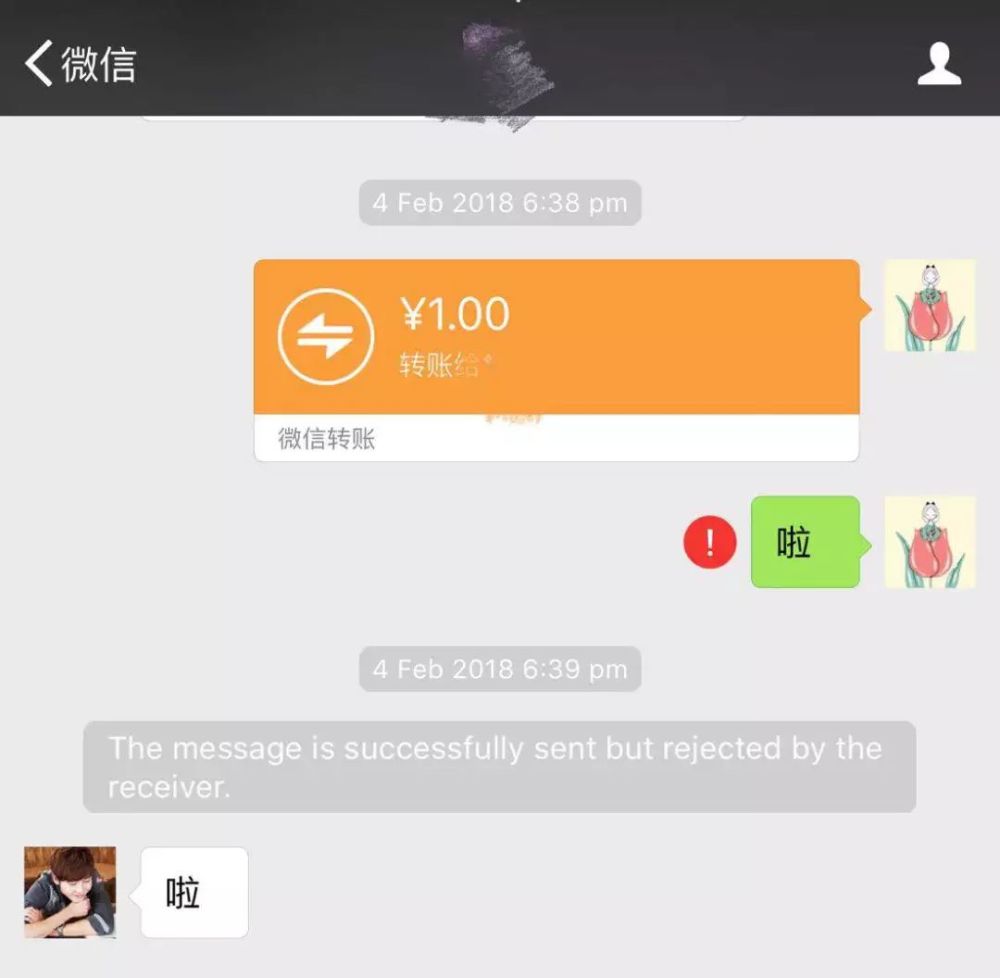 3个微信隐藏功能,99.9%的人都不知道