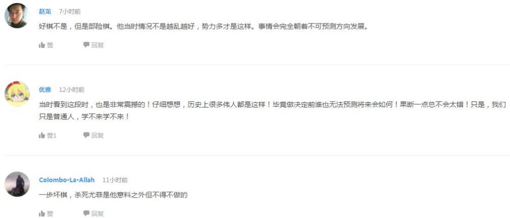 辩论!《火影忍者》中最可爱的女生是谁?