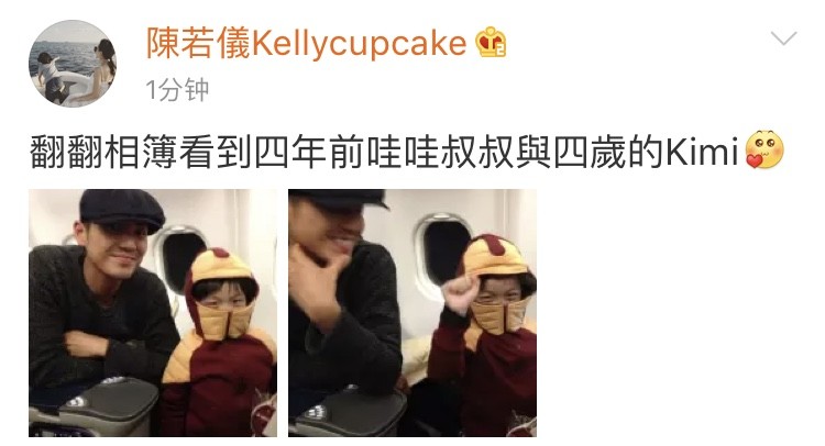 陈若仪晒钟汉良与Kimi合影,四年前后的他们依