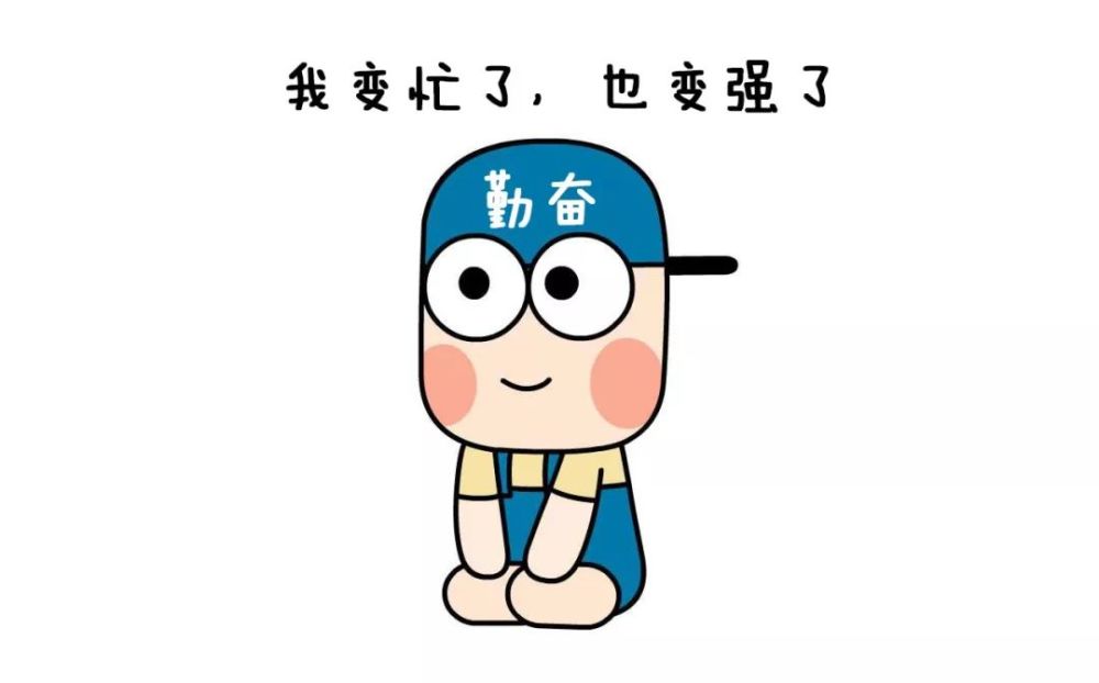 三年来,国人每天比过去多用功了半个小时