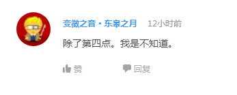 话题:哪些角色适合给广告代言