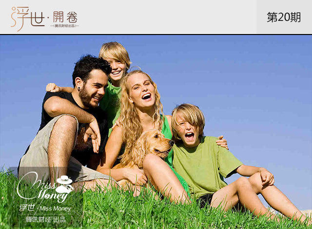 来看看德国的医疗卫生体制到底多先进