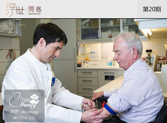 来看看德国的医疗卫生体制到底多先进