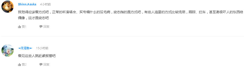 企鹅娘吐槽：如今你对动漫还有曾经的热情吗？