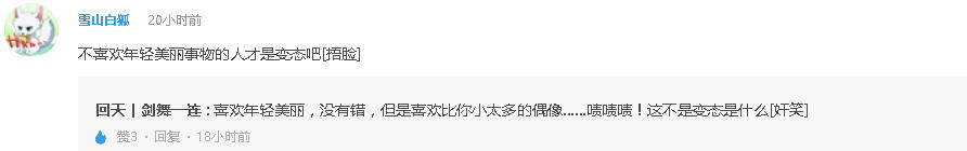企鹅娘吐槽：如今你对动漫还有曾经的热情吗？