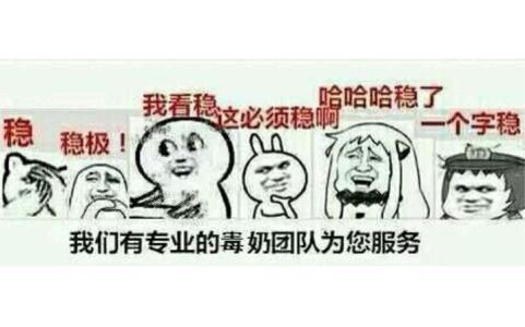企鹅娘吐槽：如今你对动漫还有曾经的热情吗？