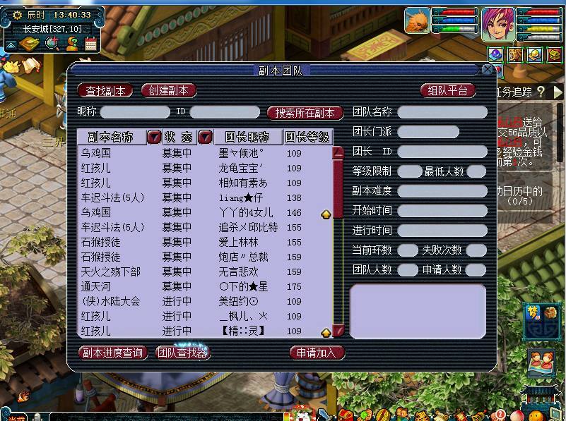 5开副本攻略