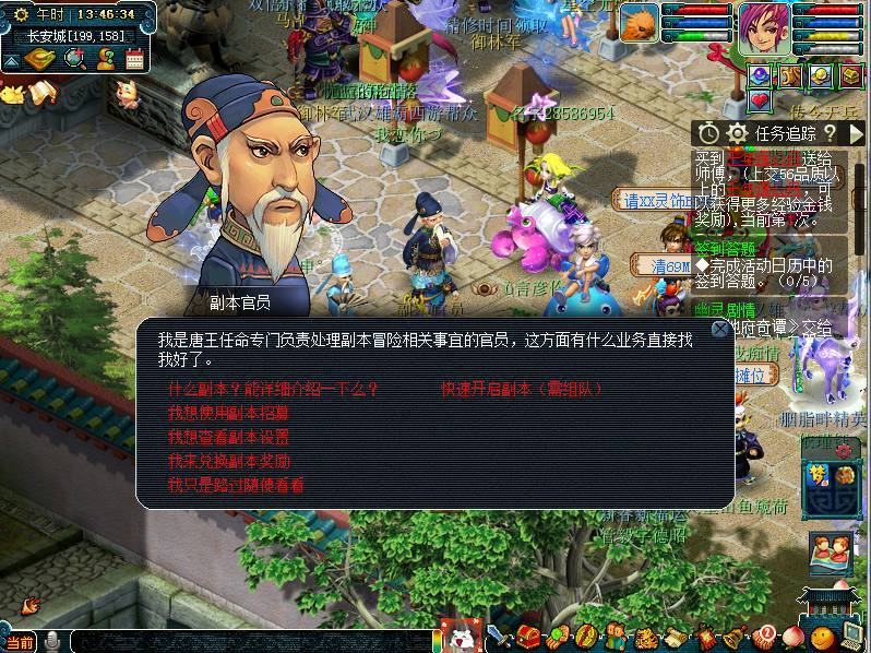 5开副本攻略